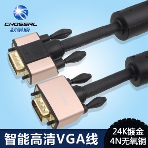 秋叶原 高清 VGA 连接线 CH0517S 5m 3+6线芯 黑色
